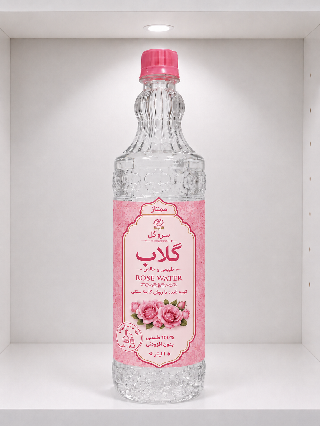 گلاب ممتاز